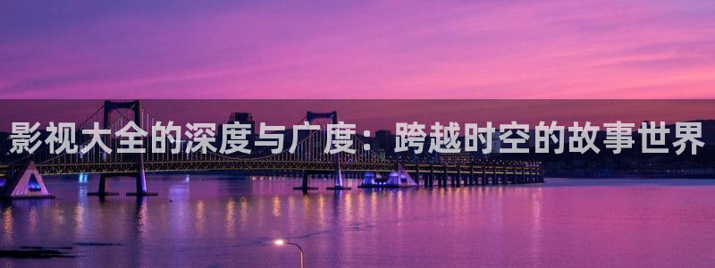 桃花影院在线观看免费