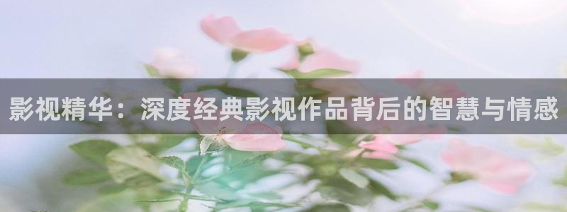 桃花影院电视剧在线播放第8季