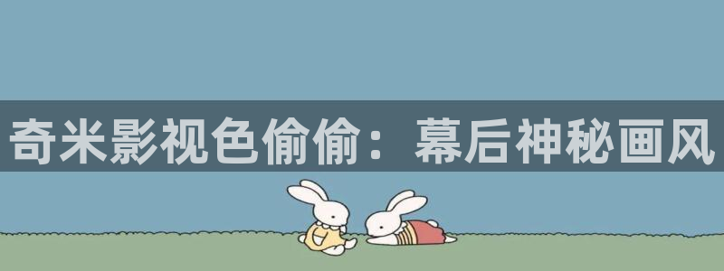 桃花电影在线免费看