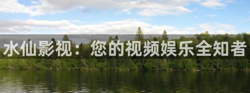 桃花影院在线观看免费播放