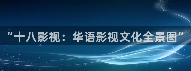 桃花影院在线观看免费播放